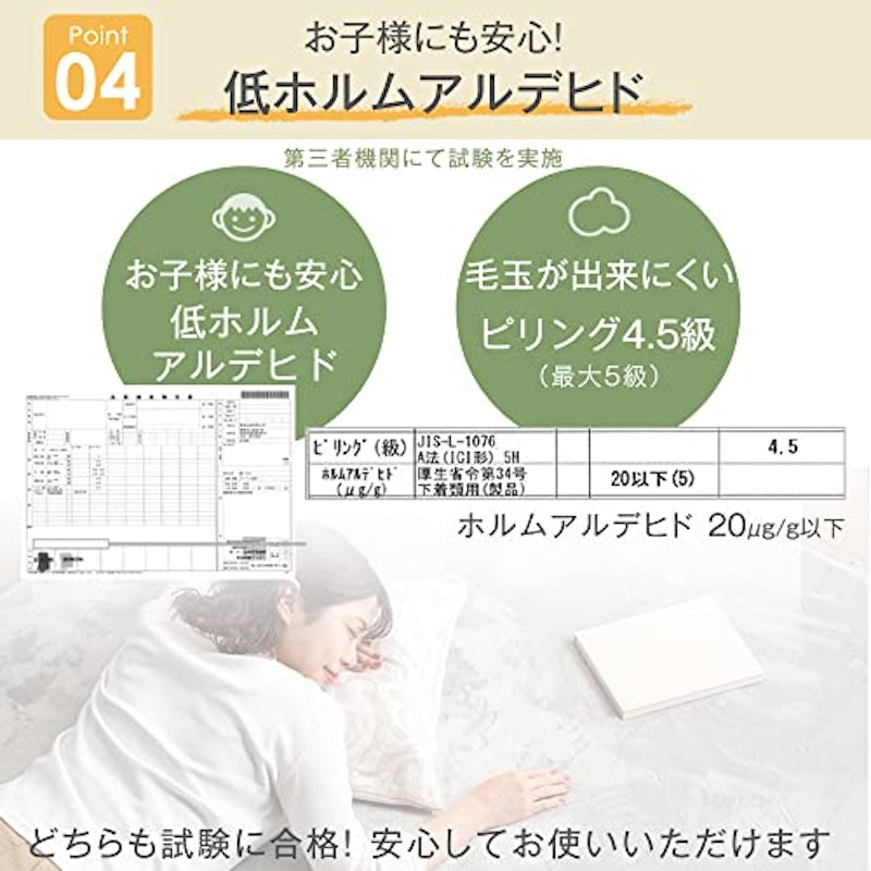 高反発ラグ 6