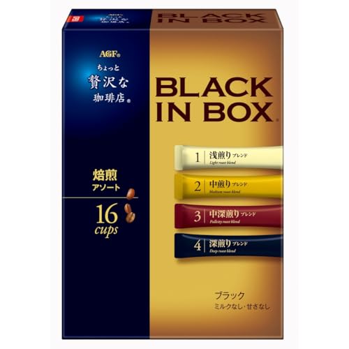 ブラックインボックス 焙煎アソート 1