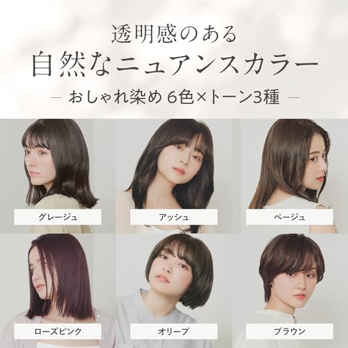 ヘアカラーセット 6