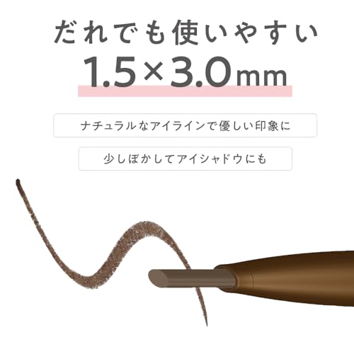 クリームフィットペンシルR 2