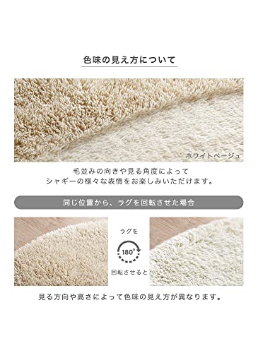 洗えるシャギーラグ 7