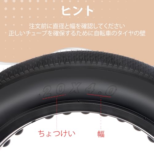 自転車用タイヤチューブのおすすめ人気ランキング【2025年