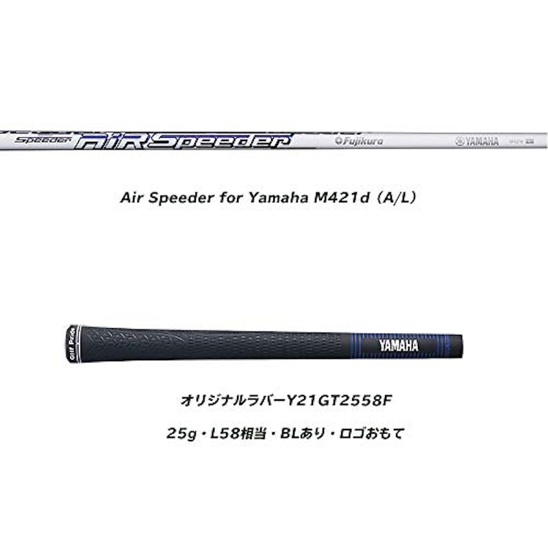 インプレス UD+2 ドライバー 6