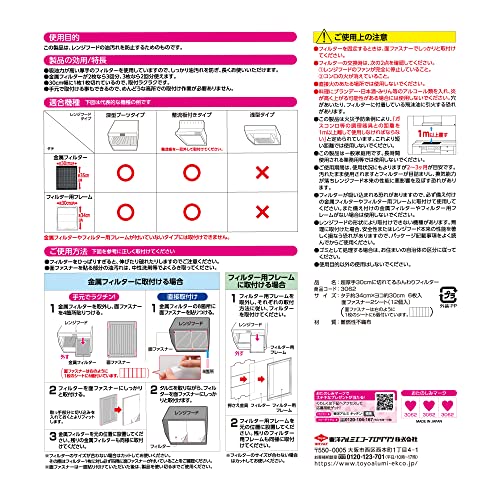 超厚手30cmに切れてるふんわりフィルター 2