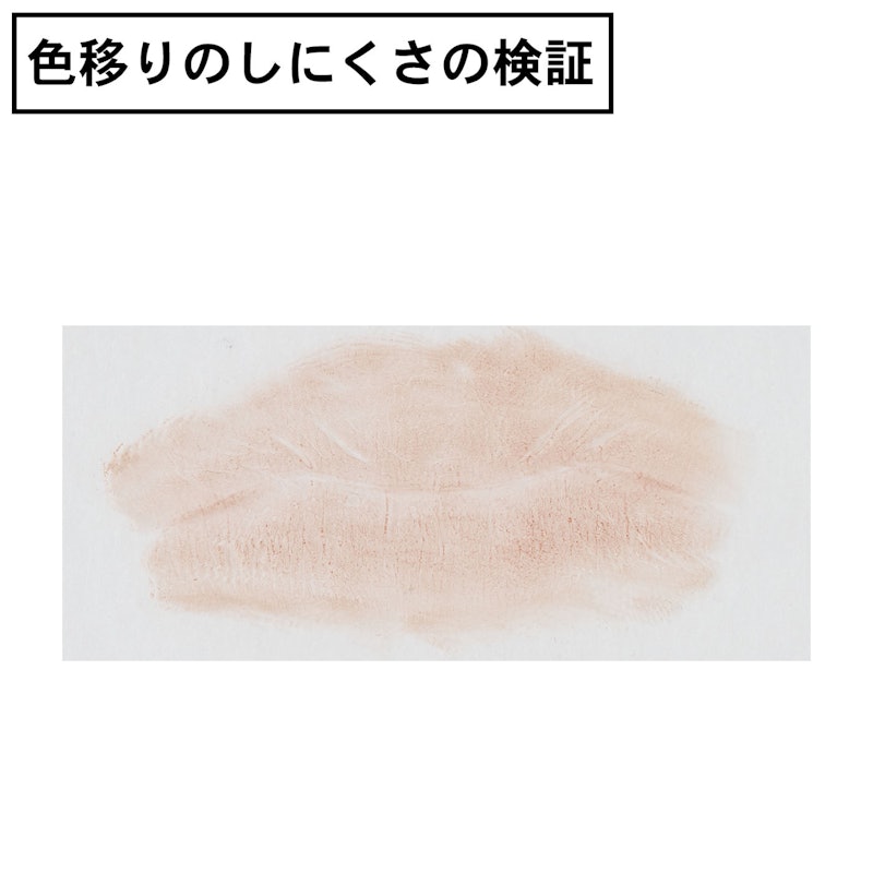 リップステッカー 8