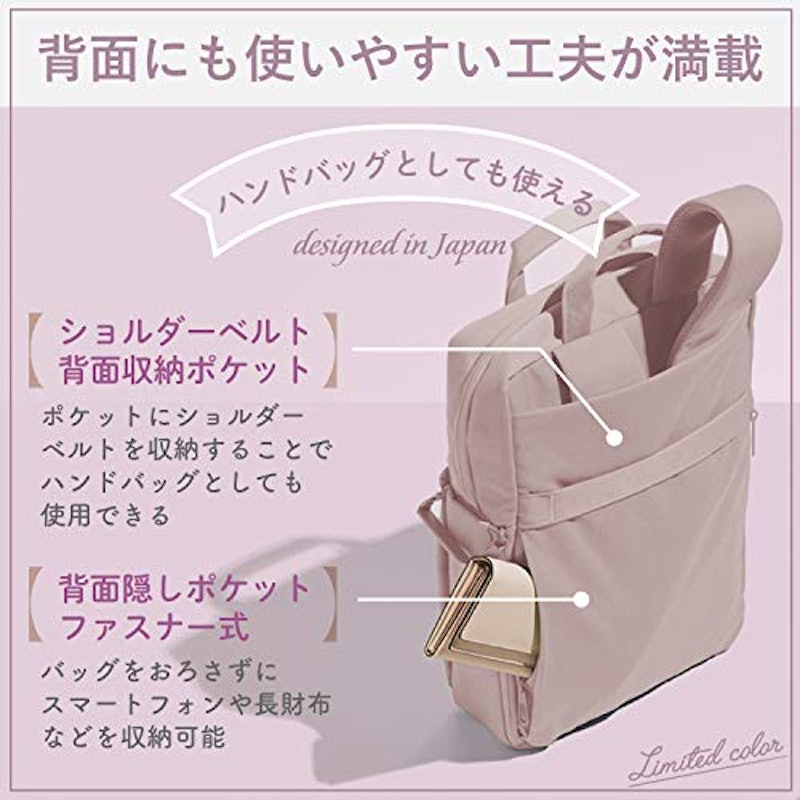 バックパック 5