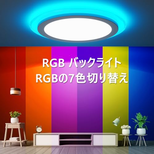 LEDシーリングライト 2