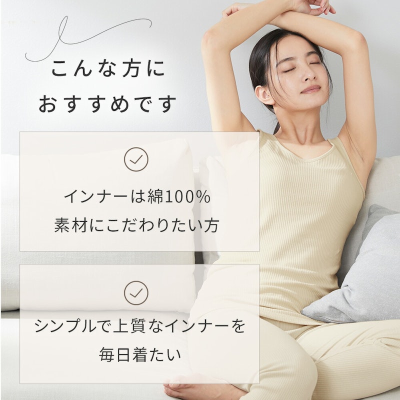 丈長めタンクトップ 3