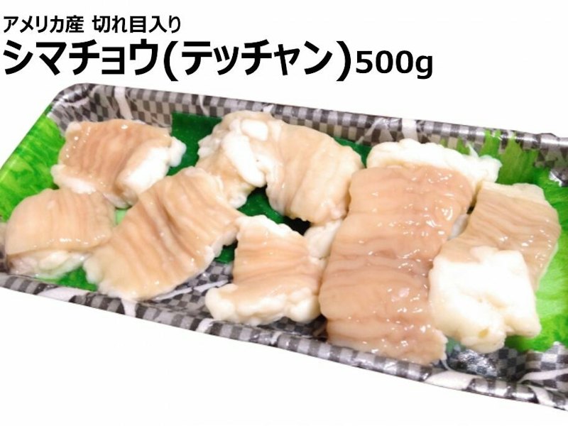 シマチョウ 1