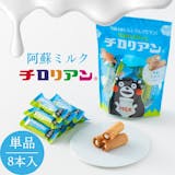 熊本土産のおすすめ人気ランキング【2026年】 4