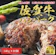 佐賀県唐津市 佐賀牛極上ハンバーグ 1