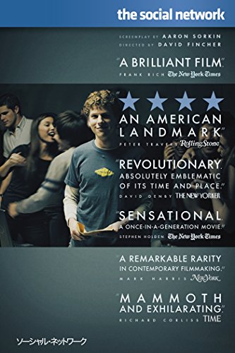勉強になる映画のおすすめ人気ランキング 4
