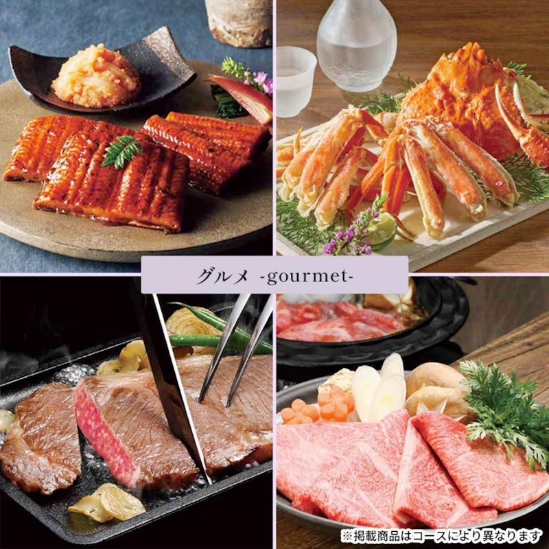 カタログギフト 28490円コース 6