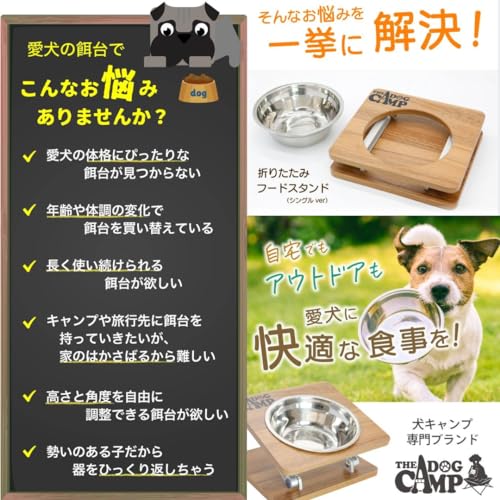 折りたたみフードスタンド 4