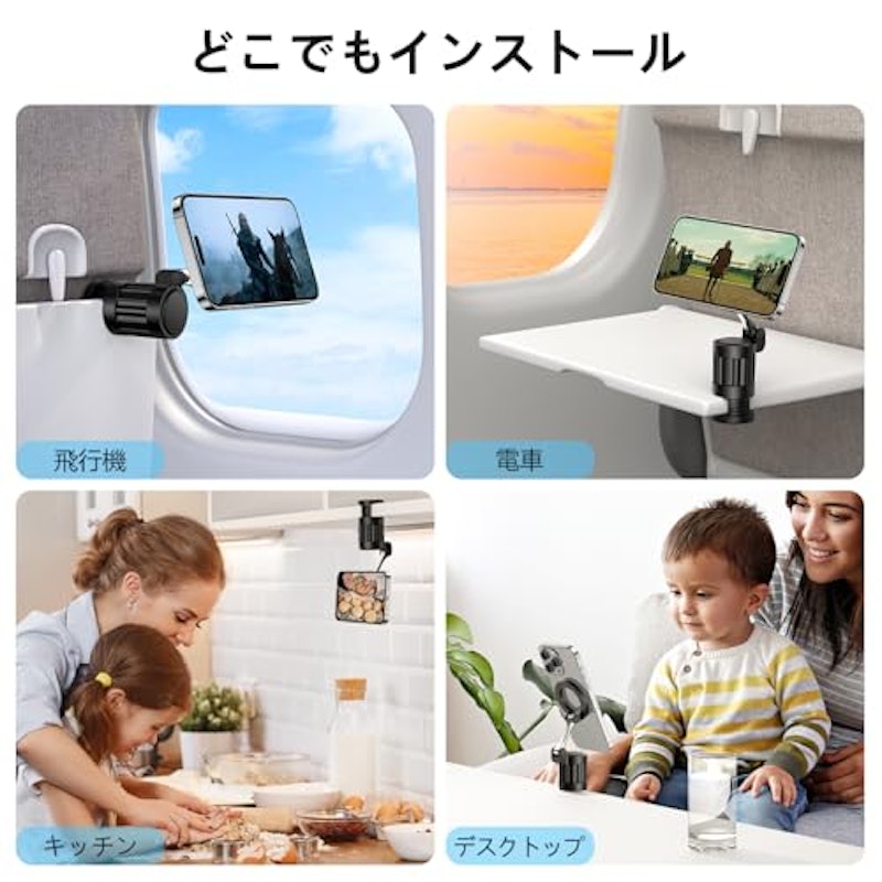 スマホスタンド 2