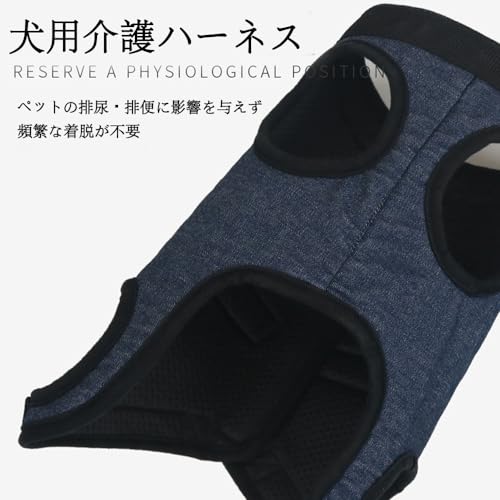 犬用介護ハーネス 2