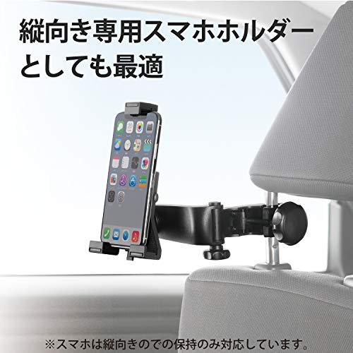 車載タブレットホルダー 3