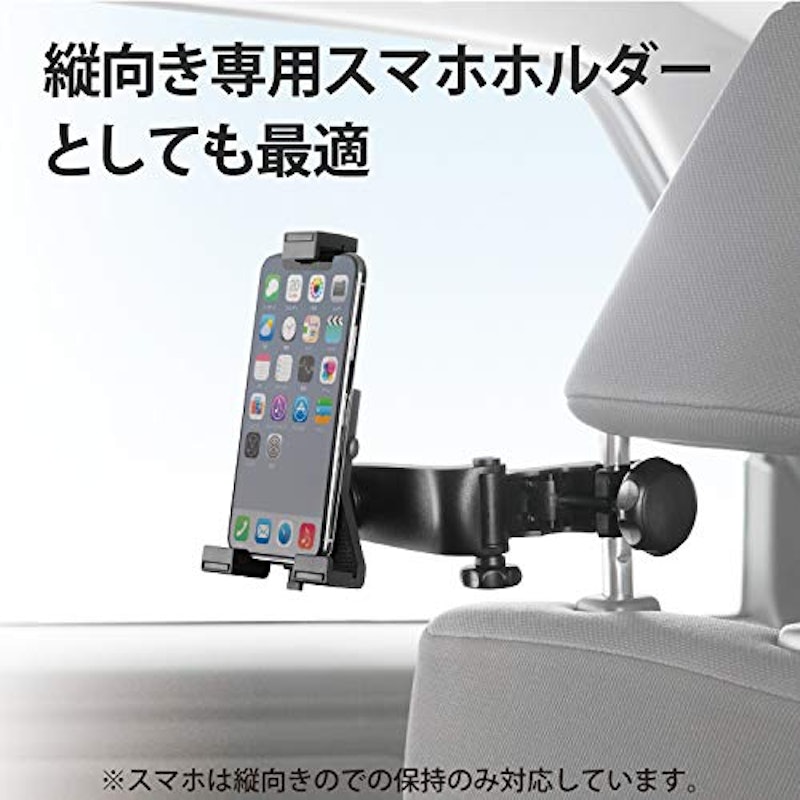 車載タブレットホルダー 3