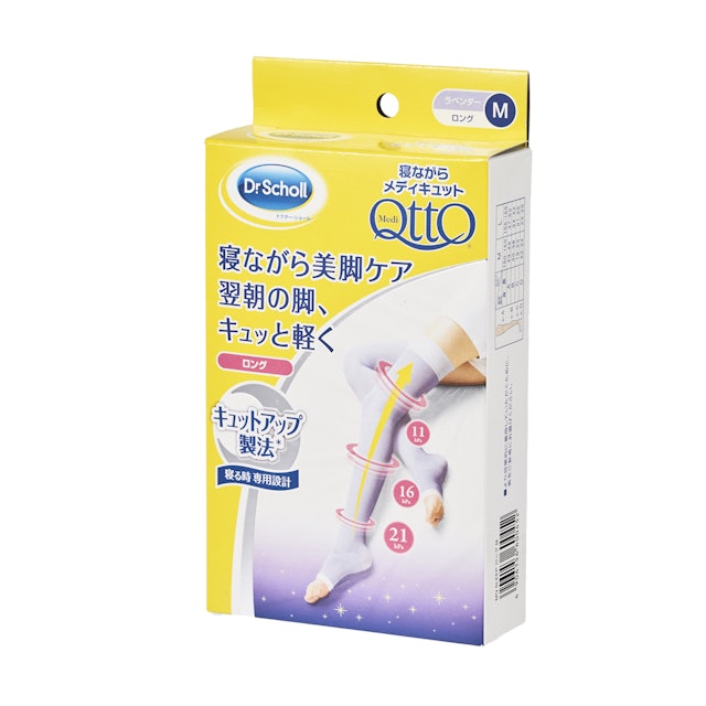 寝ながらメディキュット ロングを全9商品と比較 口コミや評判を実際に使ってレビューしました Mybest 寝ながらメディキュット ロングを全9商品と比較 口コミや評判を実際に使ってレビューしました Mybest