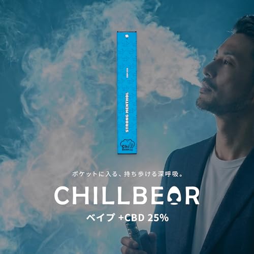ChillBear+CBD ミックスベリー 2