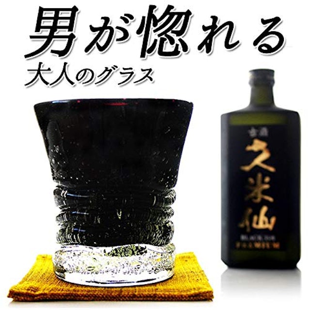 21年 焼酎用ロックグラスのおすすめ人気ランキング選 Mybest 21年 焼酎用ロックグラスのおすすめ人気ランキング選 Mybest