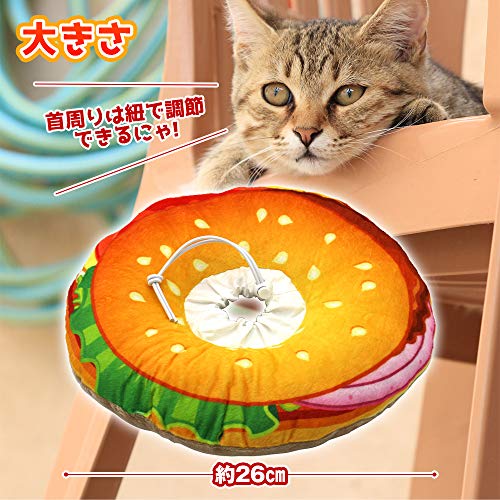 エリザベスカラー 5