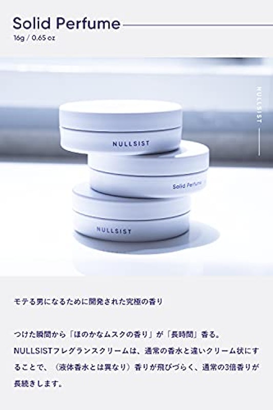 Solid Perfume 3
