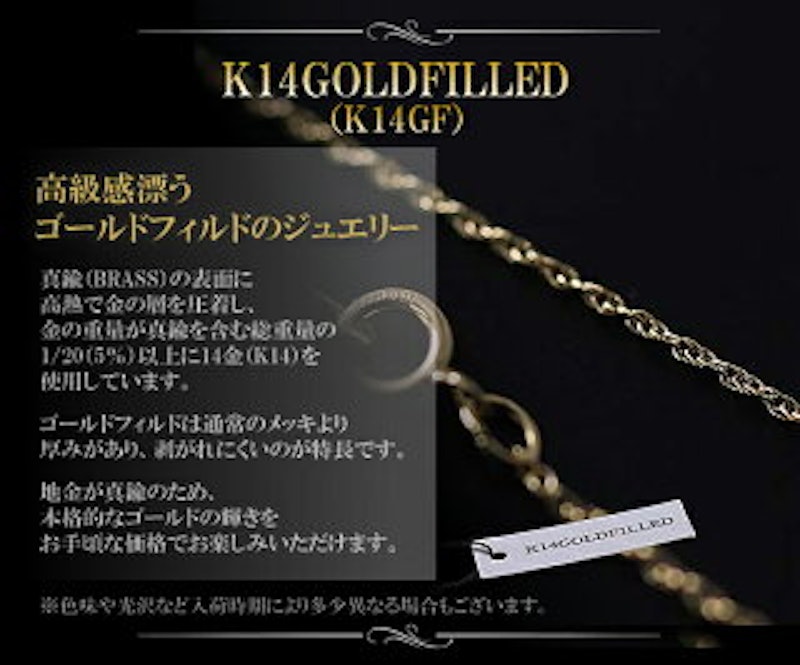 14金ゴールドフィルド ブレスレット 4