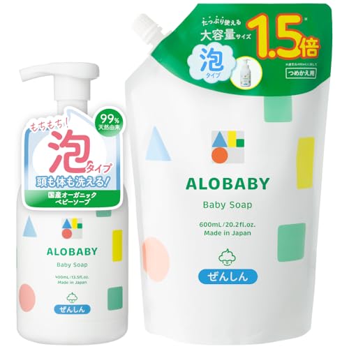 アロベビー ベビーソープ 本体+つめかえ用 1