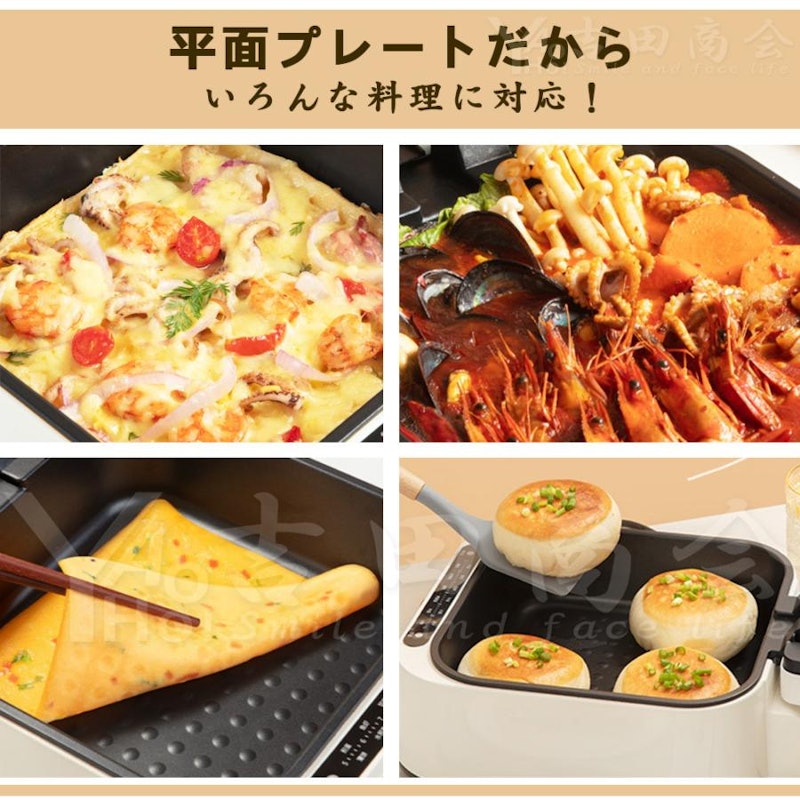 ホットプレート 4