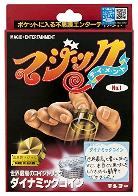 ダイナミックコイン 1