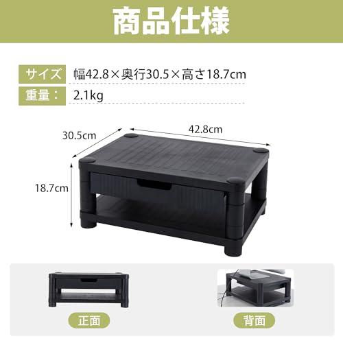 モニター台 3