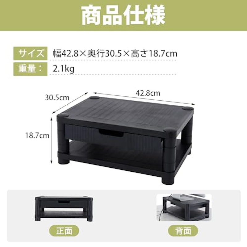 モニター台 3