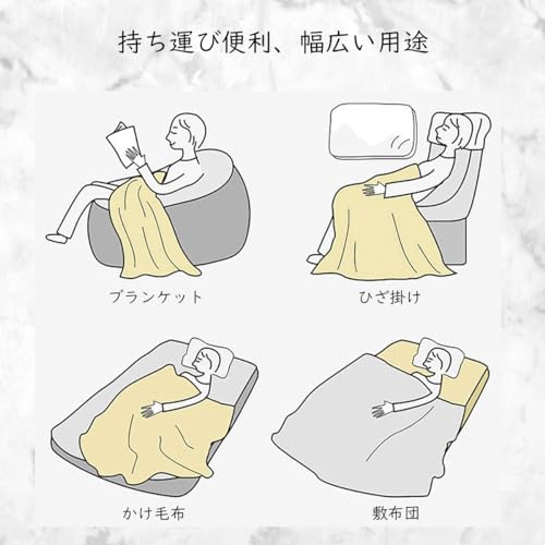 ふわとろ毛布 5