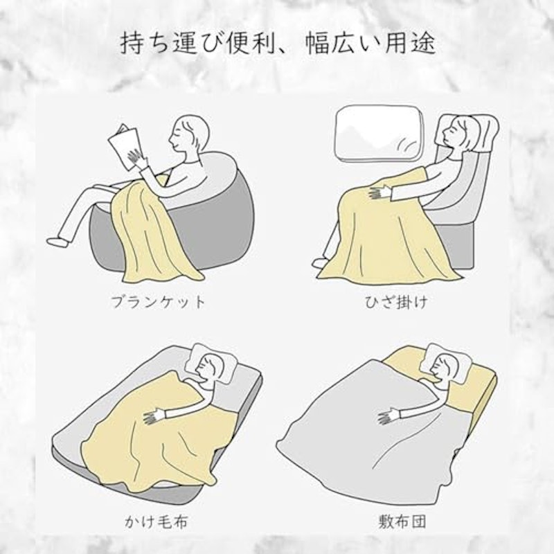 ふわとろ毛布 5