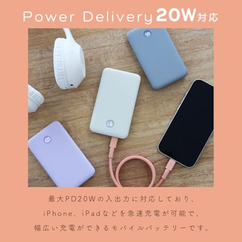 モバイルバッテリー 3