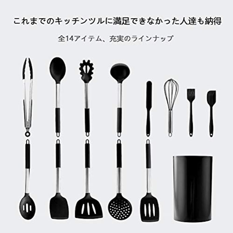 キッチンツール 14点セット 3