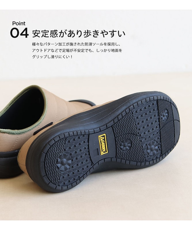 サボ サンダル 13
