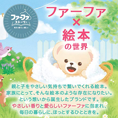 ファーファストーリー エアーフレッシュナー そらのおさんぽ 5