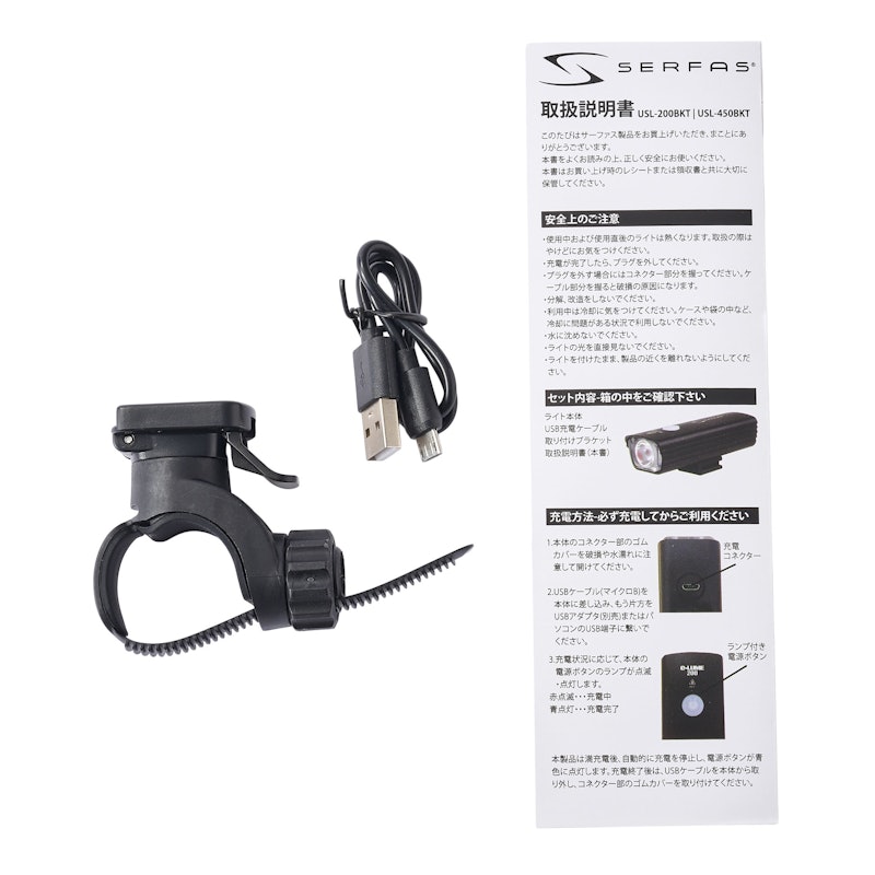 USL-450 7