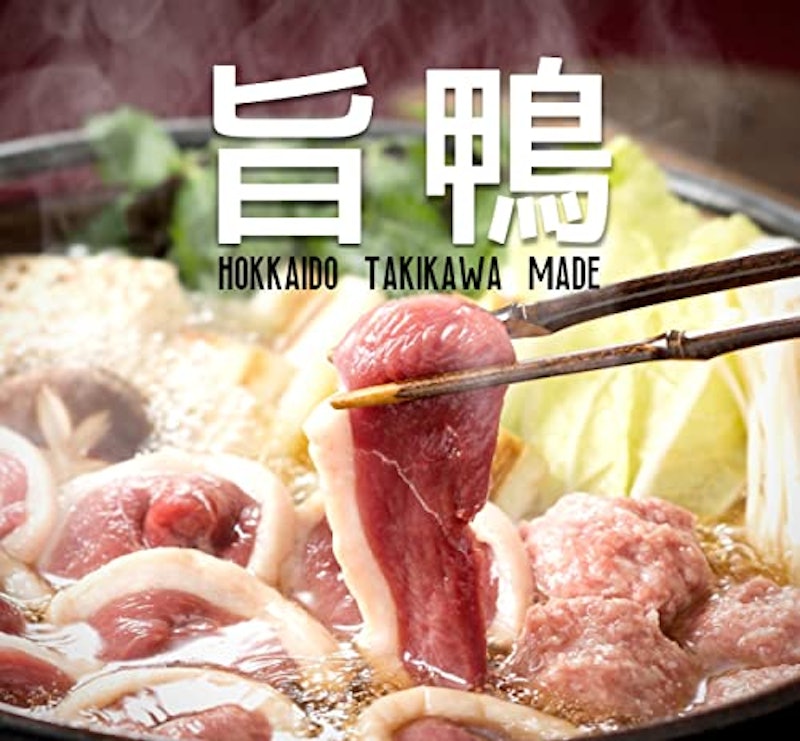 お肉屋さんの塩鴨鍋セット 2