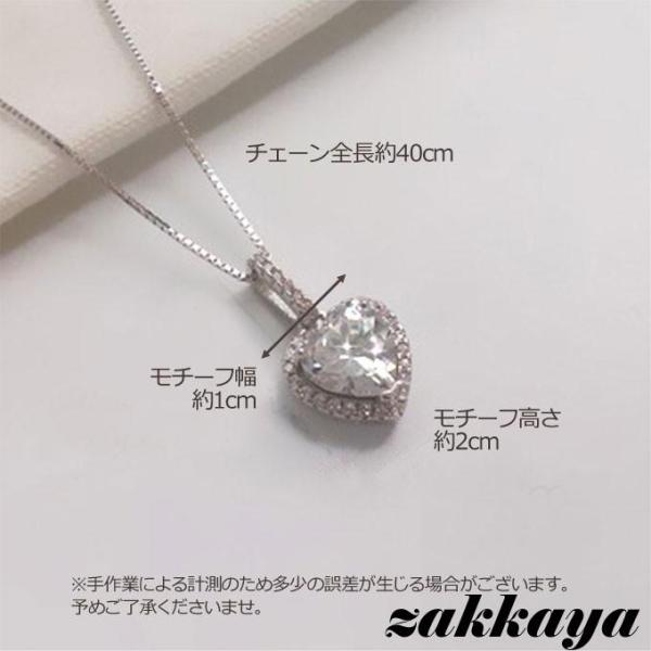 ハートシェイプネックレス 5