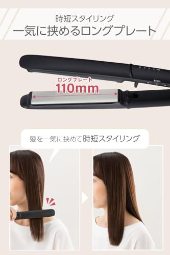 マイナスイオン ストレートアイロン 2