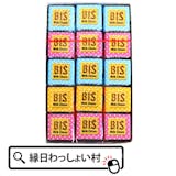 チロルチョコのおすすめ人気ランキング【2026年8月】 4