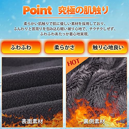 ネックウォーマー 3