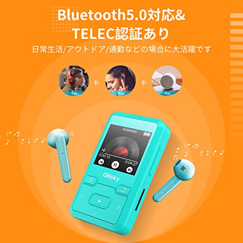 MP3プレーヤー 4