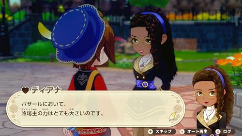 牧場物語 Let’s！風のグランドバザール 3