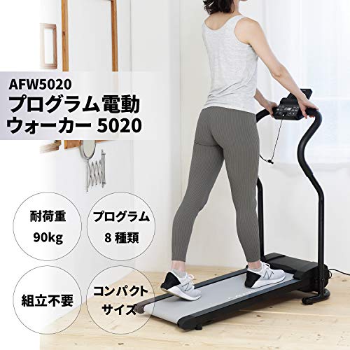 プログラム電動ウォーカー5020 2