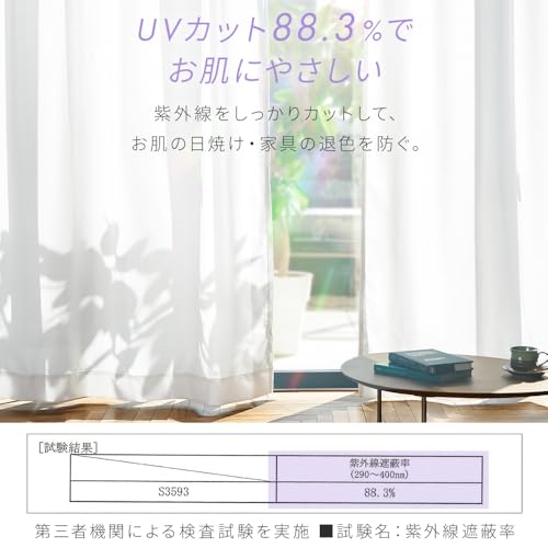 レースカーテン 3