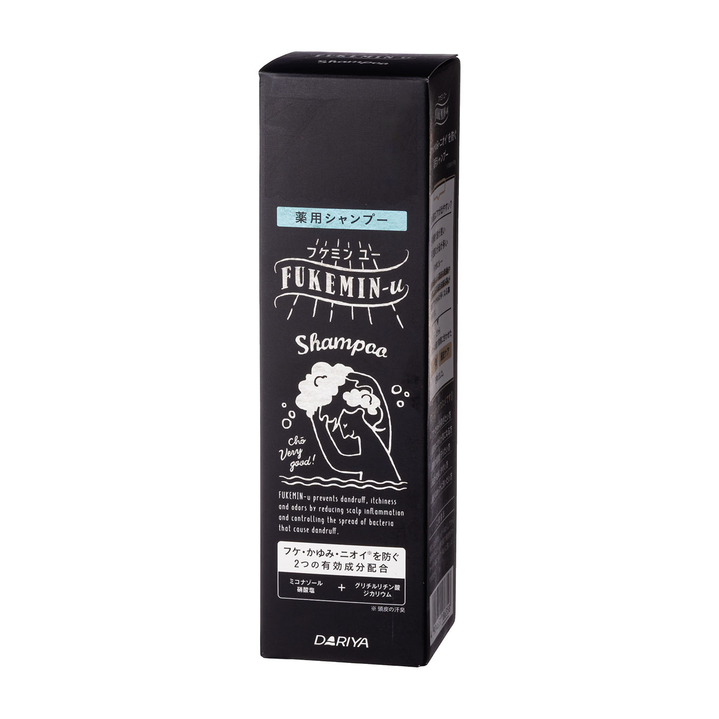 フケミン ユー 薬用シャンプー 200mL 10個セット まとめ売り フケミン